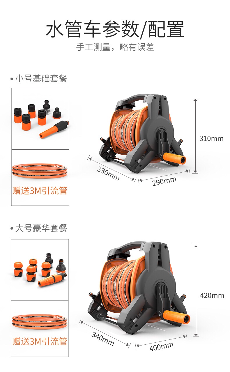 Bộ vòi phun tưới 10 mét